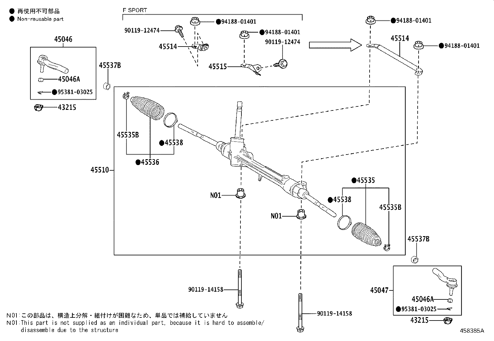 45510-76090 GEAR ASSY, STEERING product image