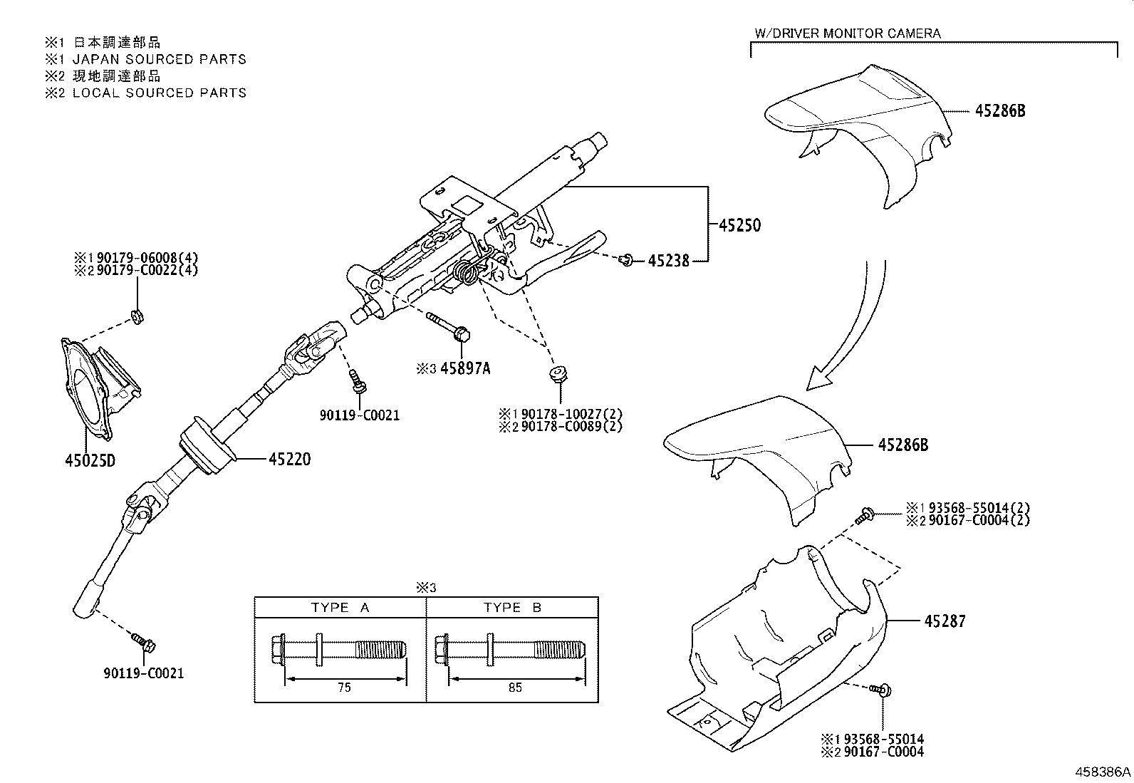 45220-0R040 SHAFT ASSY, STEERING INTERMEDIATE product image