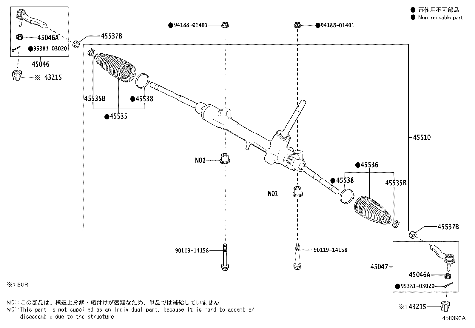 45510-16140 GEAR ASSY, STEERING product image