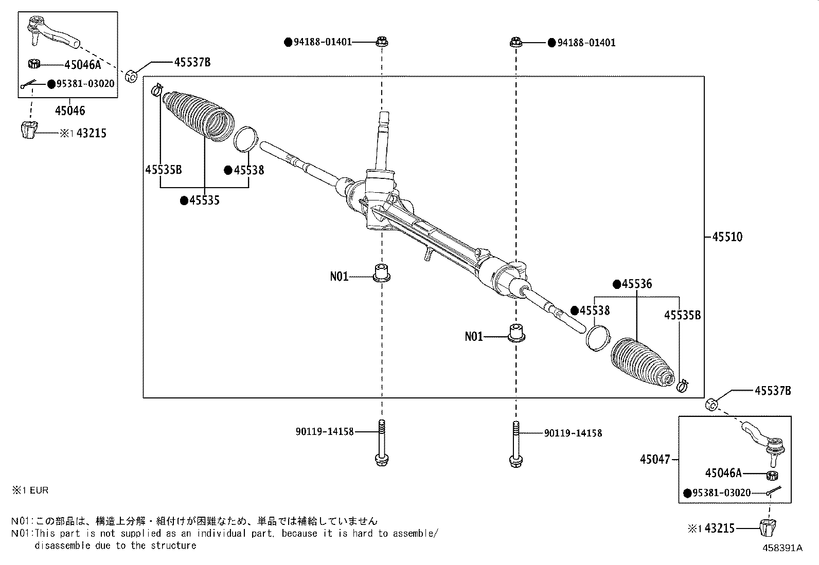 45510-16140 GEAR ASSY, STEERING product image