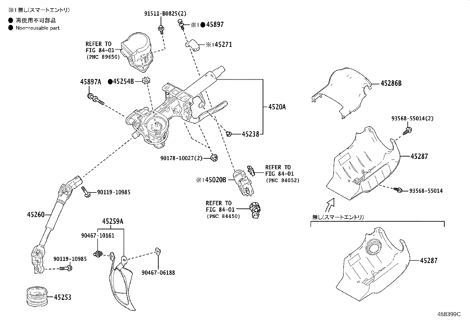 4520A-52520 COLUMN SUB-ASSY, ELECTRIC POWER STEERING product image