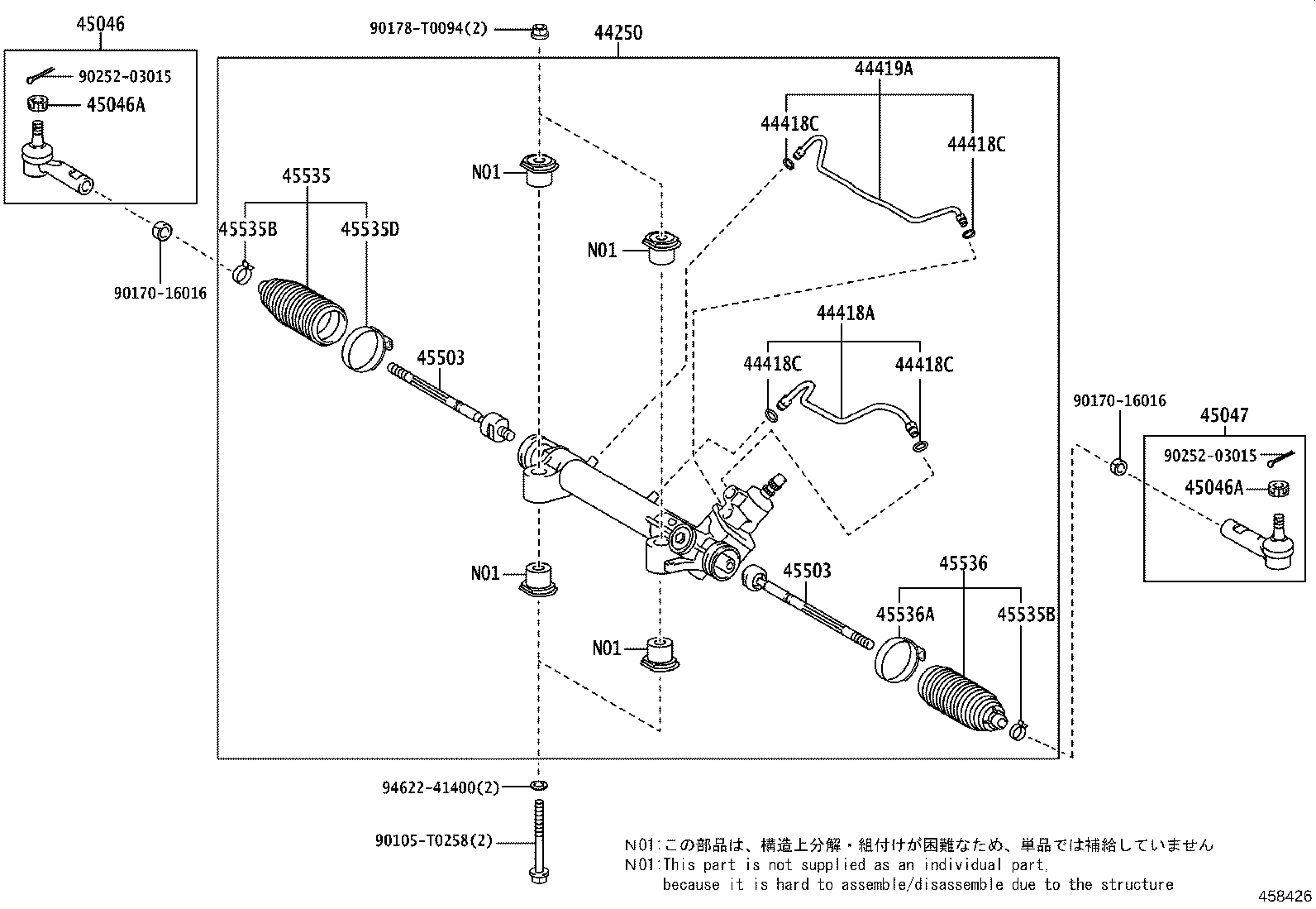 44250-0K733 GEAR ASSY, POWER STEERING(FOR RACK & PINION) product image