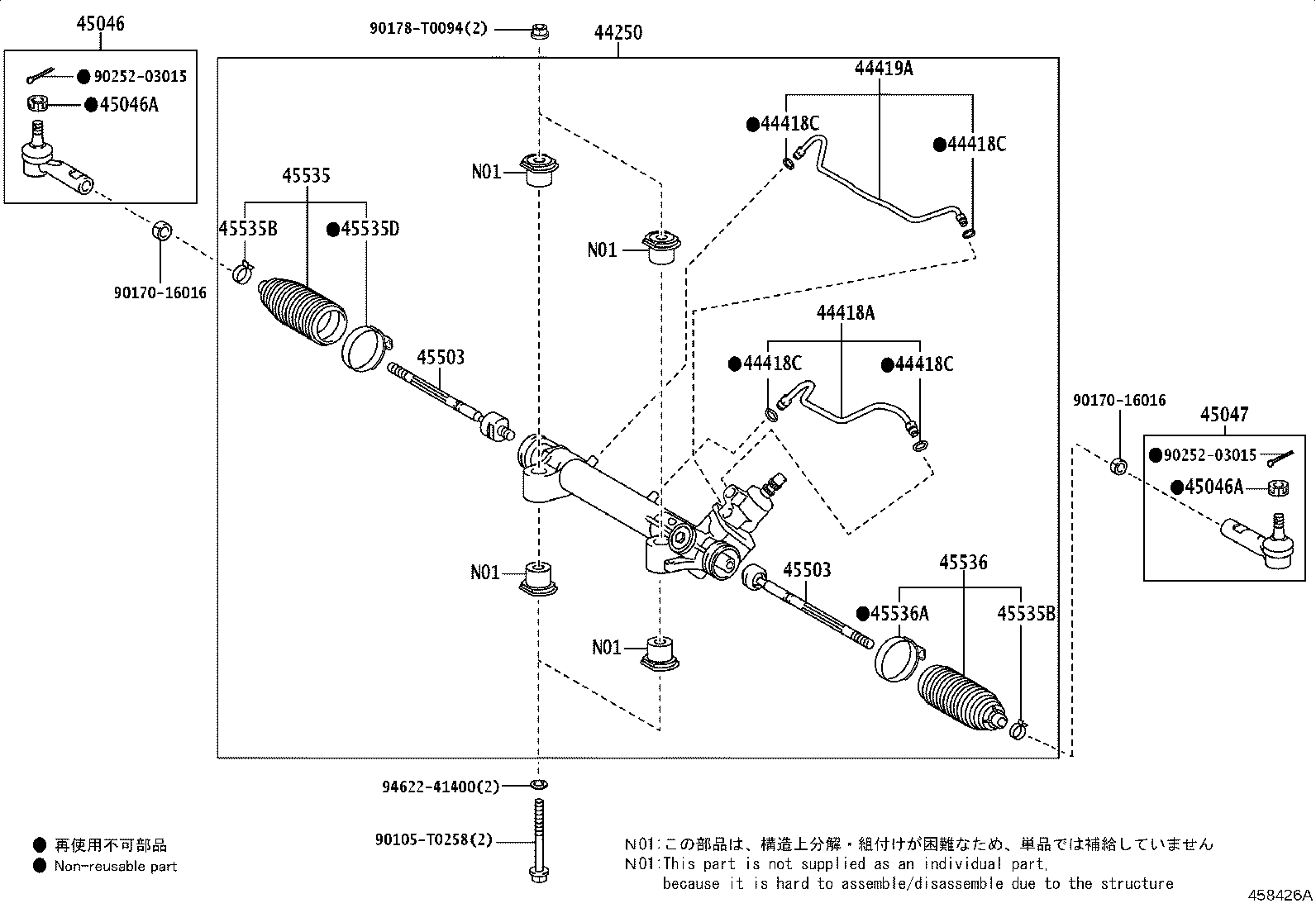 Thumbnail 2 for 45046-09A30
