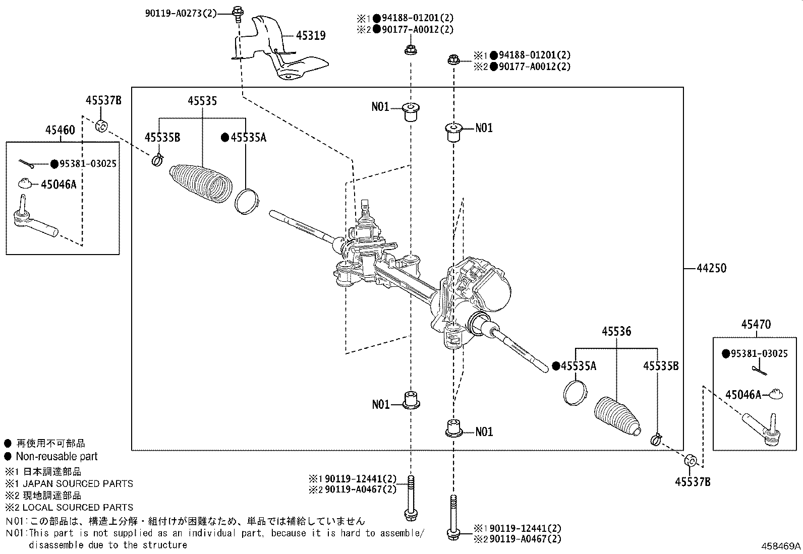 45319-0E030 INSULATOR, STEERING GEAR HEAT product image