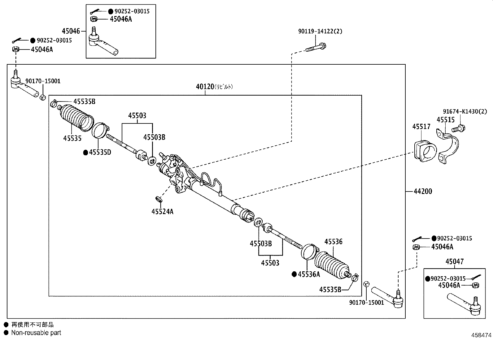 44200-26520 LINK ASSY, POWER STEERING product image