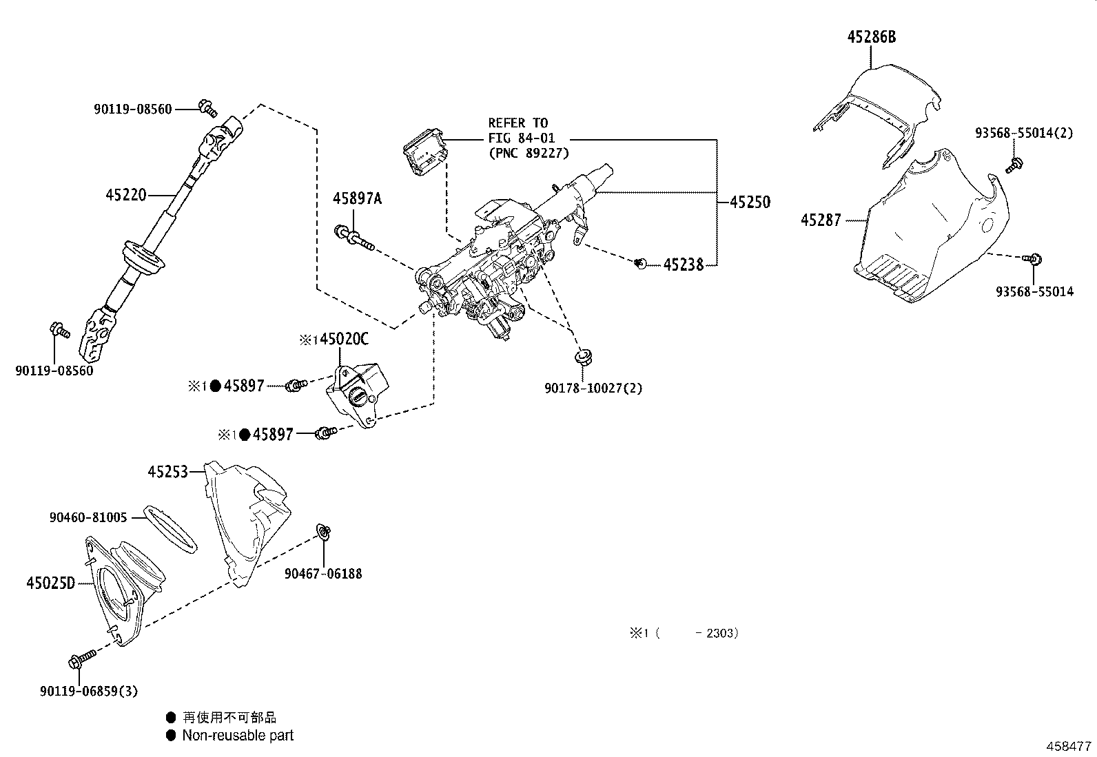 Toyota 45024-78060-C0 COVER, STEERING COLUMN, LWR