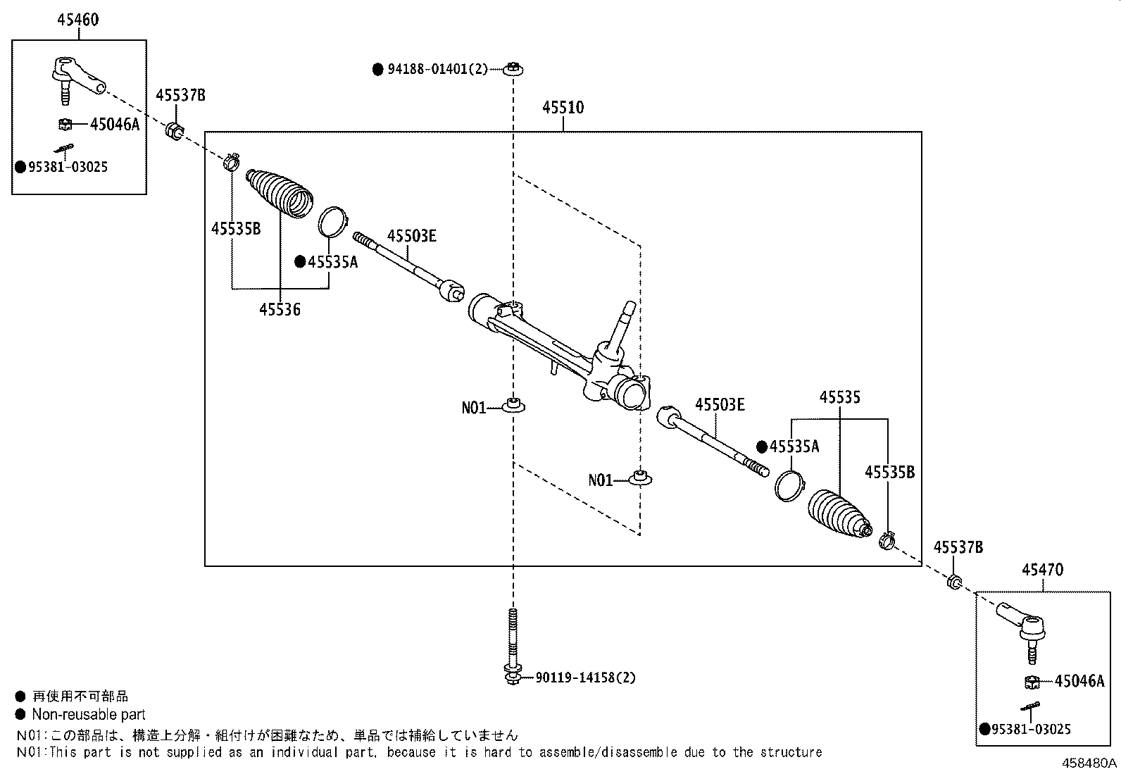45460-VT020 ROD ASSY, TIE, RH product image