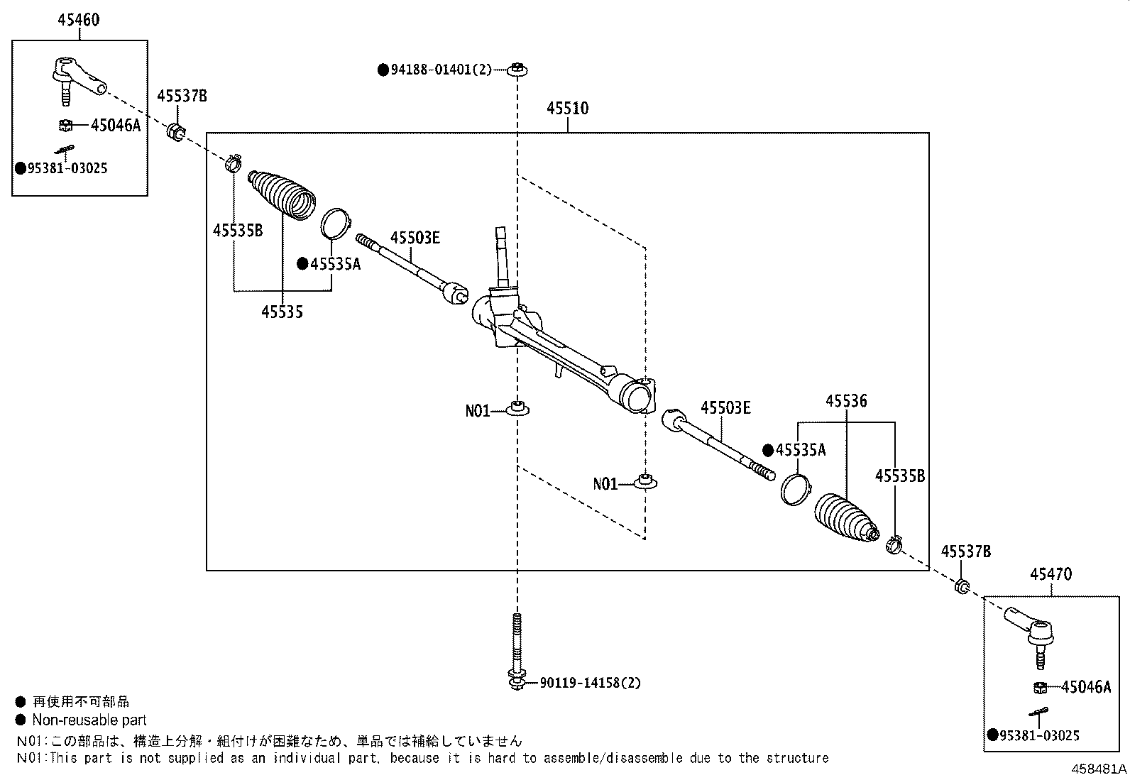 45460-VT020 ROD ASSY, TIE, RH product image