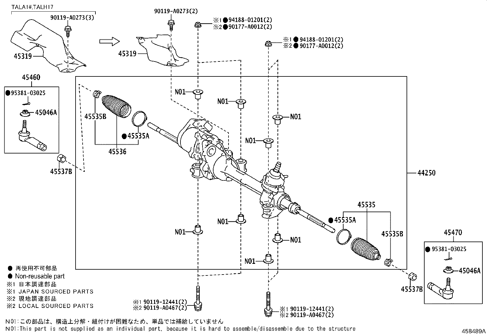 Toyota 44250-0E151 GEAR ASSY, POWER STEERING(FOR RACK & PINION)