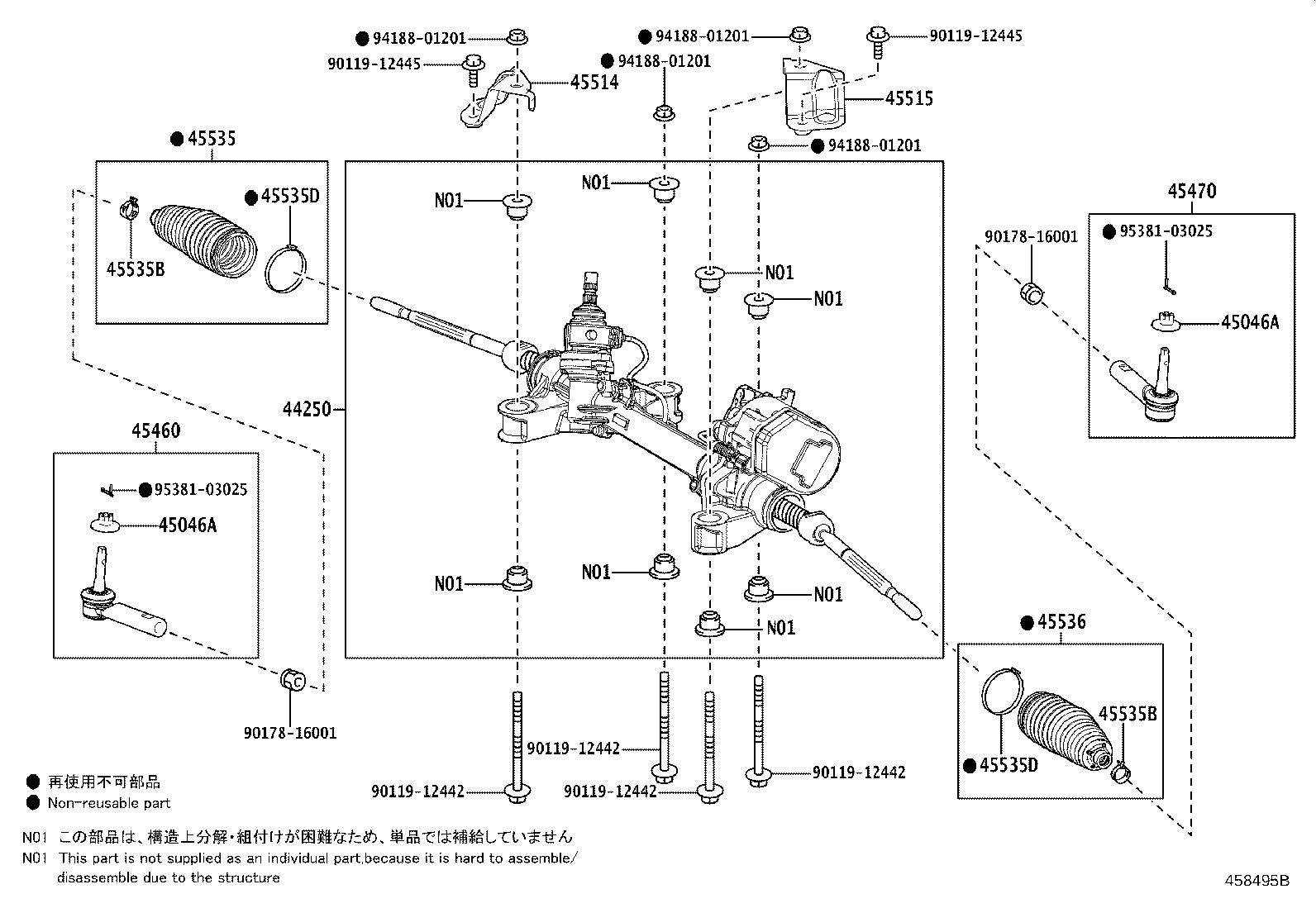 44250-46110 GEAR ASSY, POWER STEERING(FOR RACK & PINION) product image