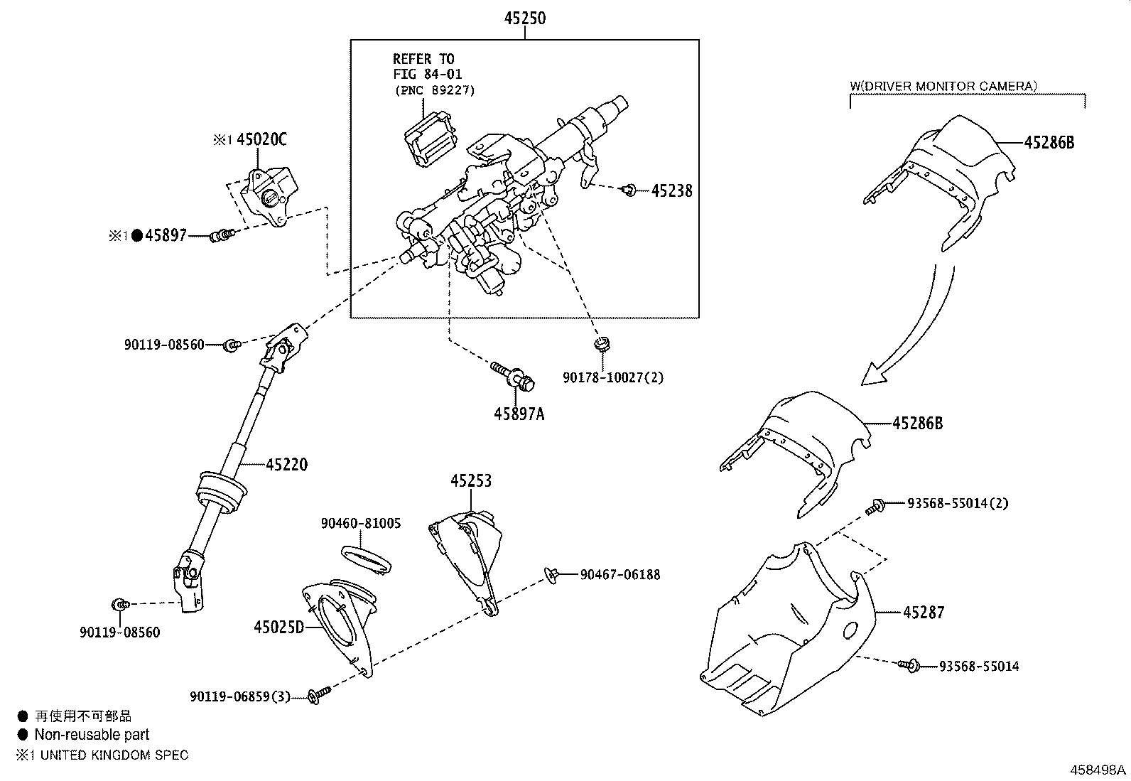 45220-48260 SHAFT ASSY, STEERING INTERMEDIATE product image