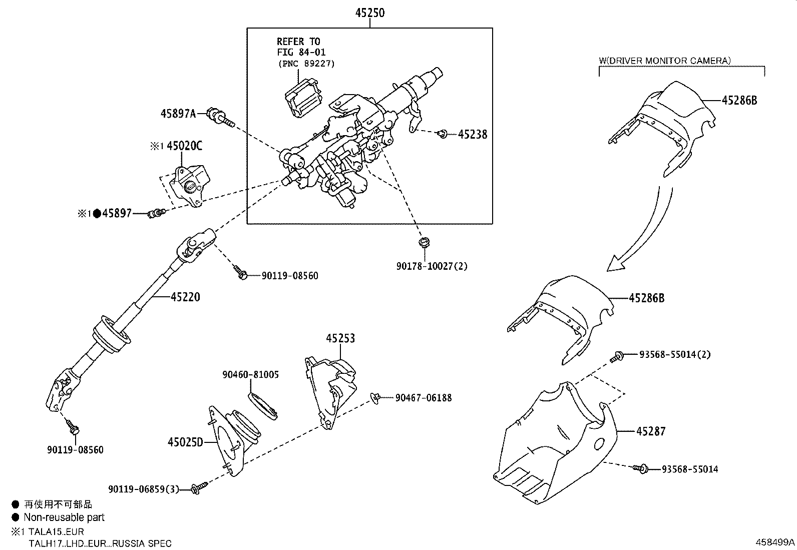 45220-48260 SHAFT ASSY, STEERING INTERMEDIATE product image