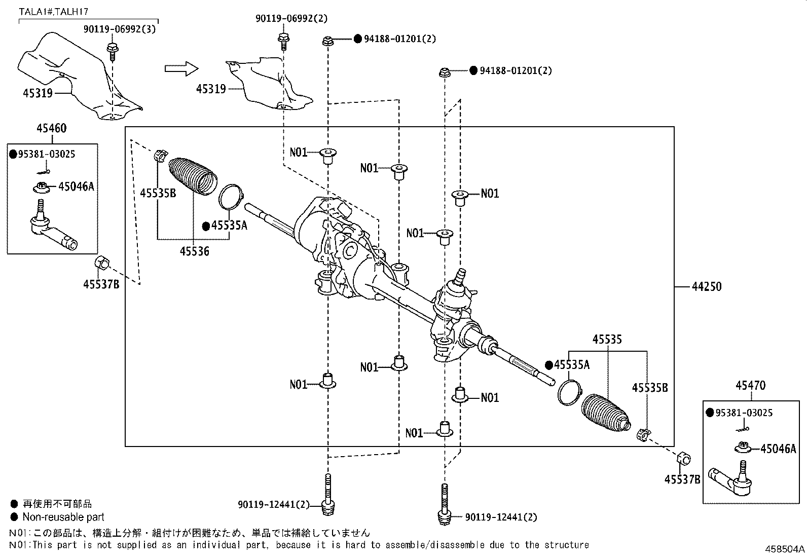 45319-78020 INSULATOR, STEERING GEAR HEAT product image