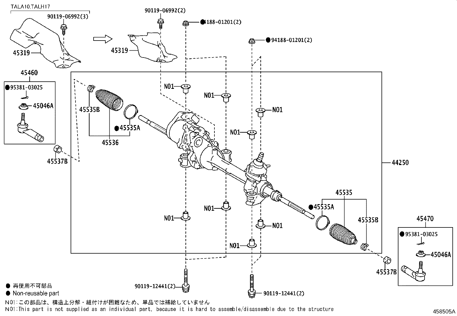 Toyota 45535-09601 BOOT, STEERING RACK, NO.1
