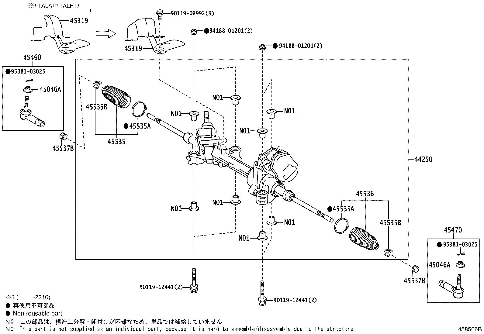 45319-78020 INSULATOR, STEERING GEAR HEAT product image