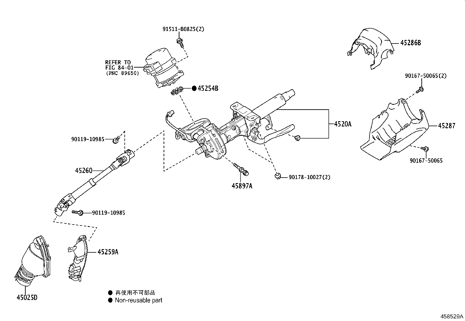 Toyota 45024-47040-C0 COVER, STEERING COLUMN, LWR