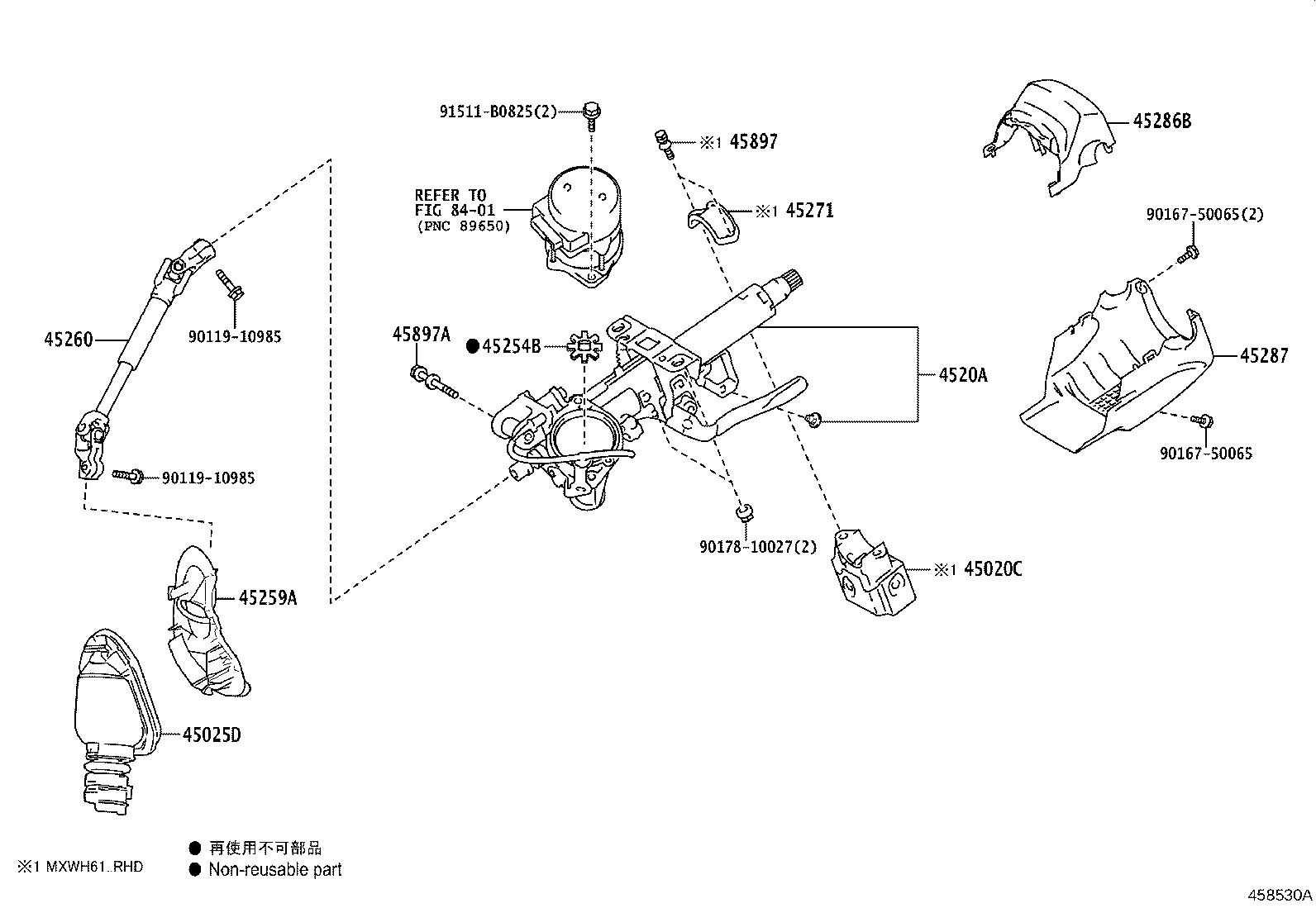 45260-47120 SHAFT ASSY, STEERING INTERMEDIATE, NO.2 product image