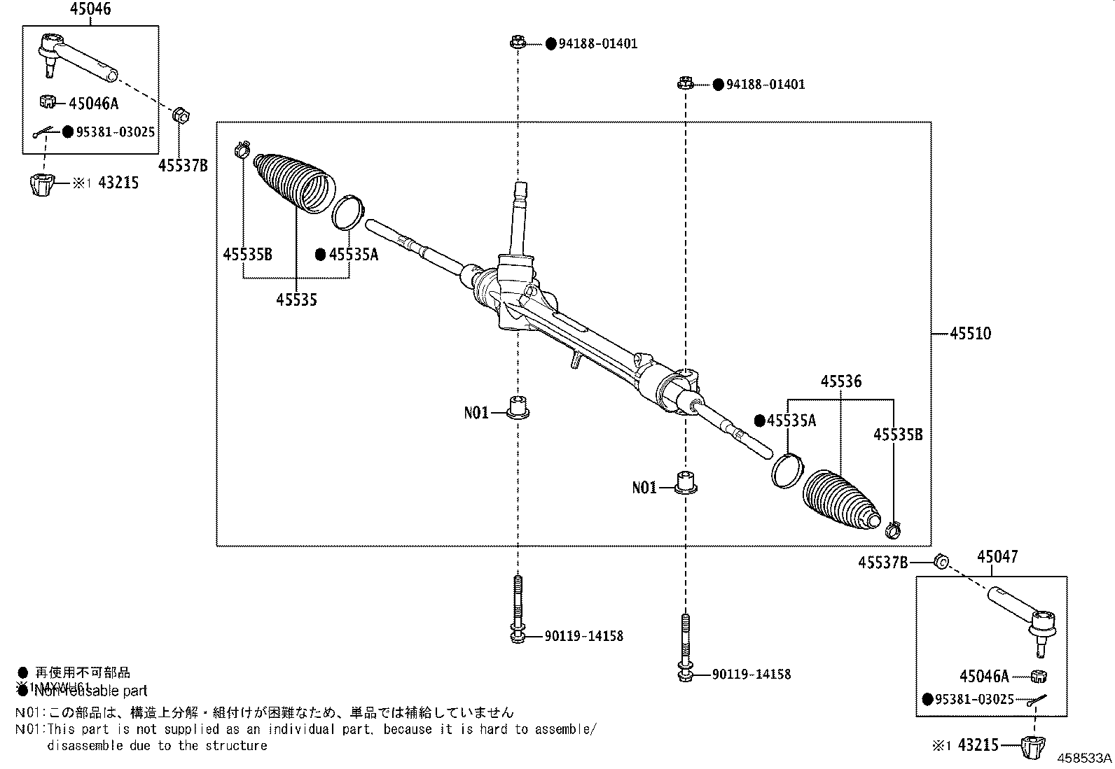 45510-47180 GEAR ASSY, STEERING product image