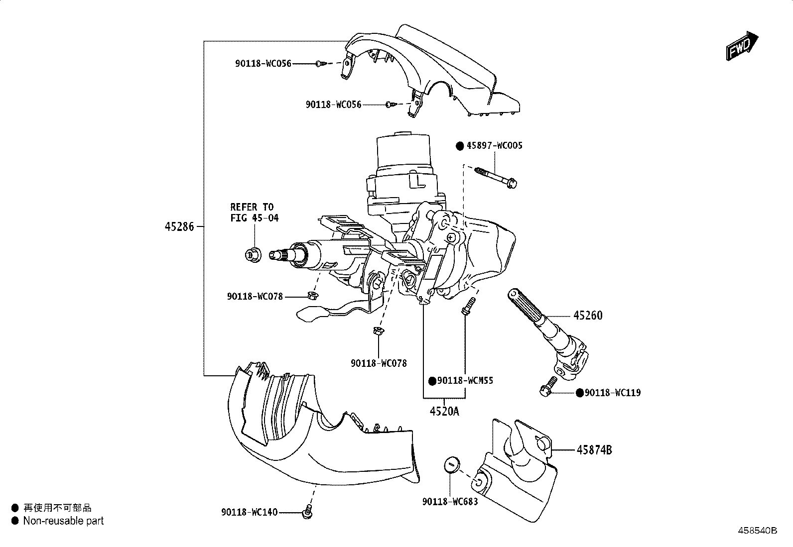 45260-WC005 SHAFT ASSY, STEERING INTERMEDIATE, NO.2 product image