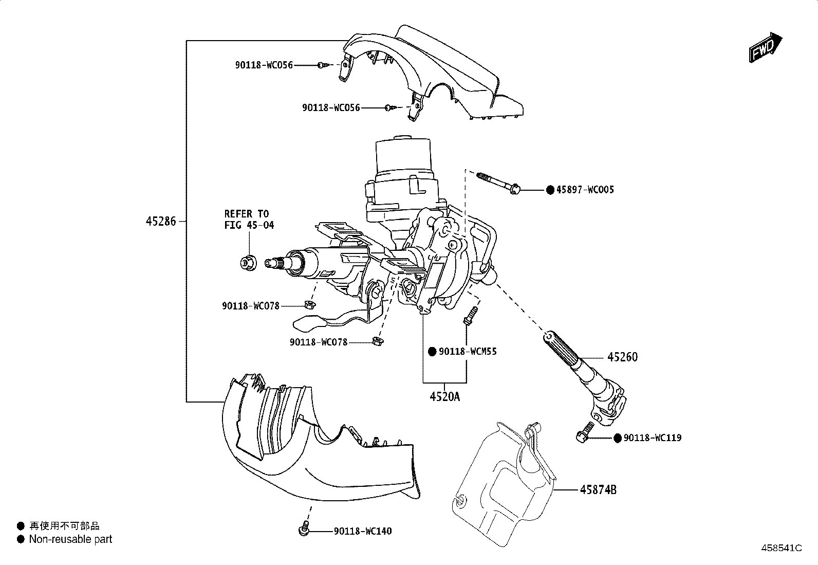 45260-WC005 SHAFT ASSY, STEERING INTERMEDIATE, NO.2 product image