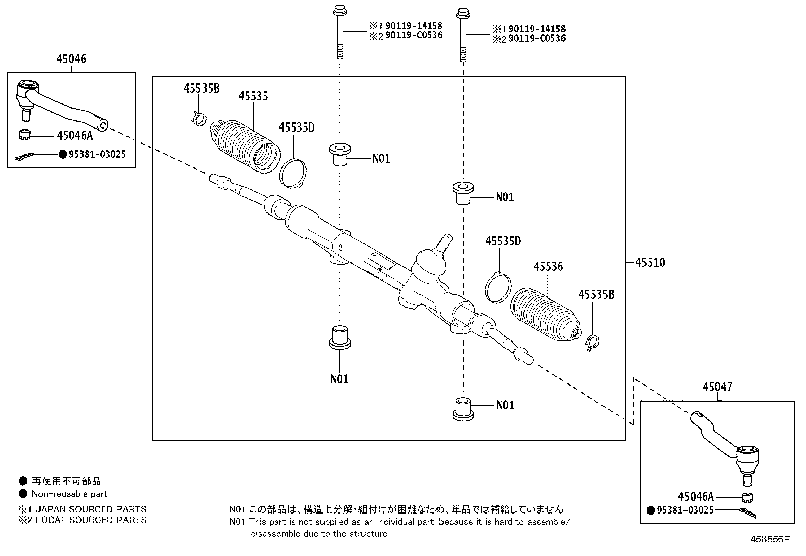 45537-03010 CLIP(FOR STEERING RACK BOOT) product image