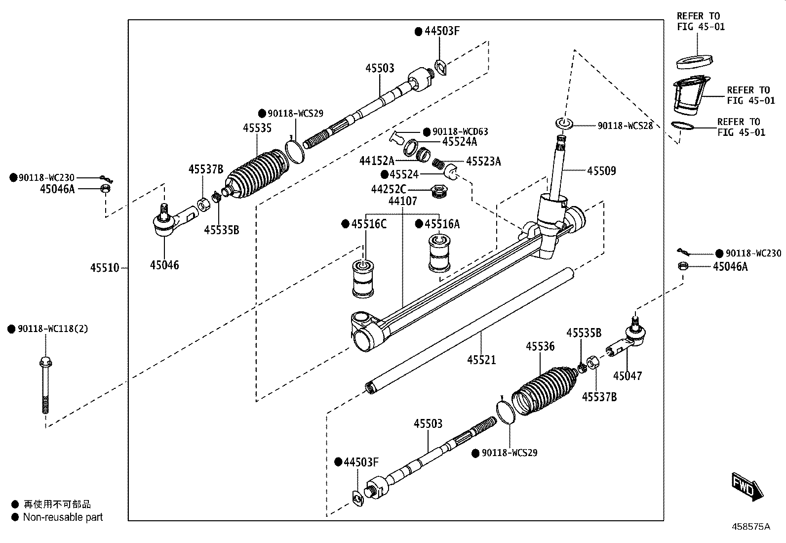 44203-WC002 HOUSING SUB-ASSY, POWER STEERING GEAR product image