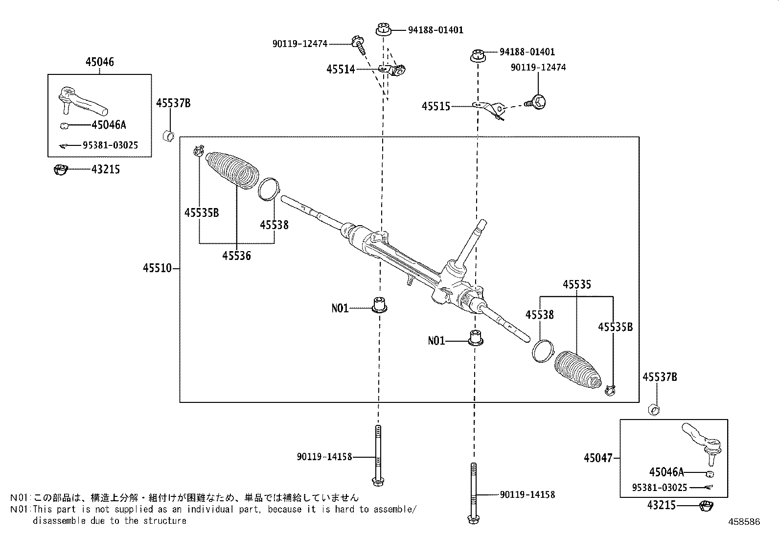 45510-76090 GEAR ASSY, STEERING product image