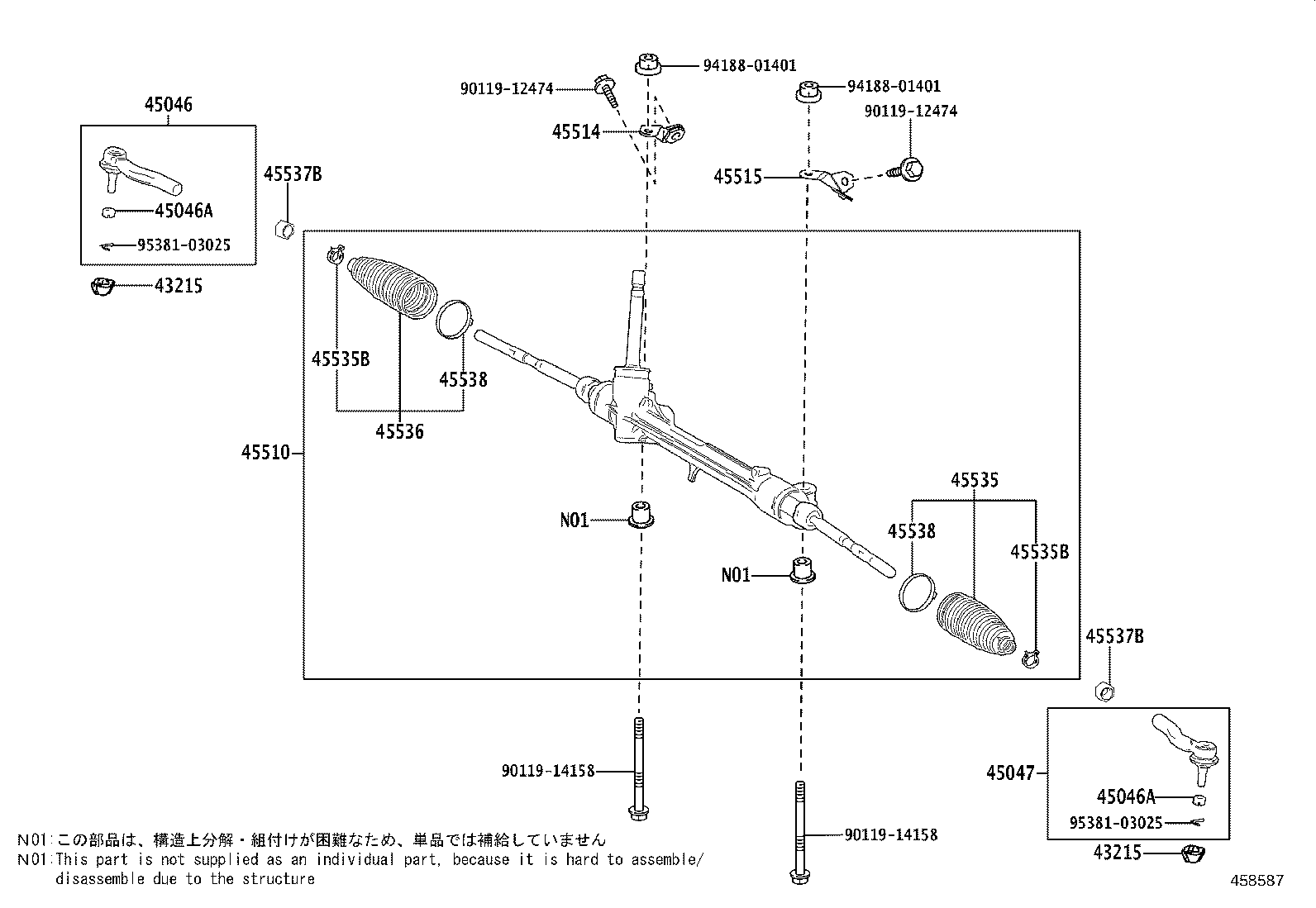 45510-76090 GEAR ASSY, STEERING product image
