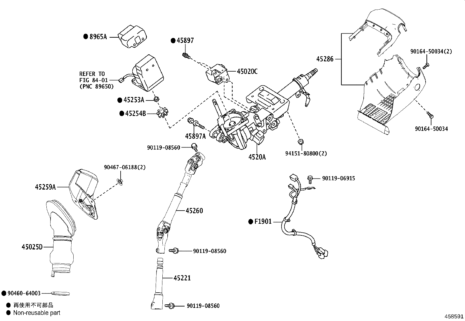 45286-48914-C0 COVER, STEERING COLUMN product image