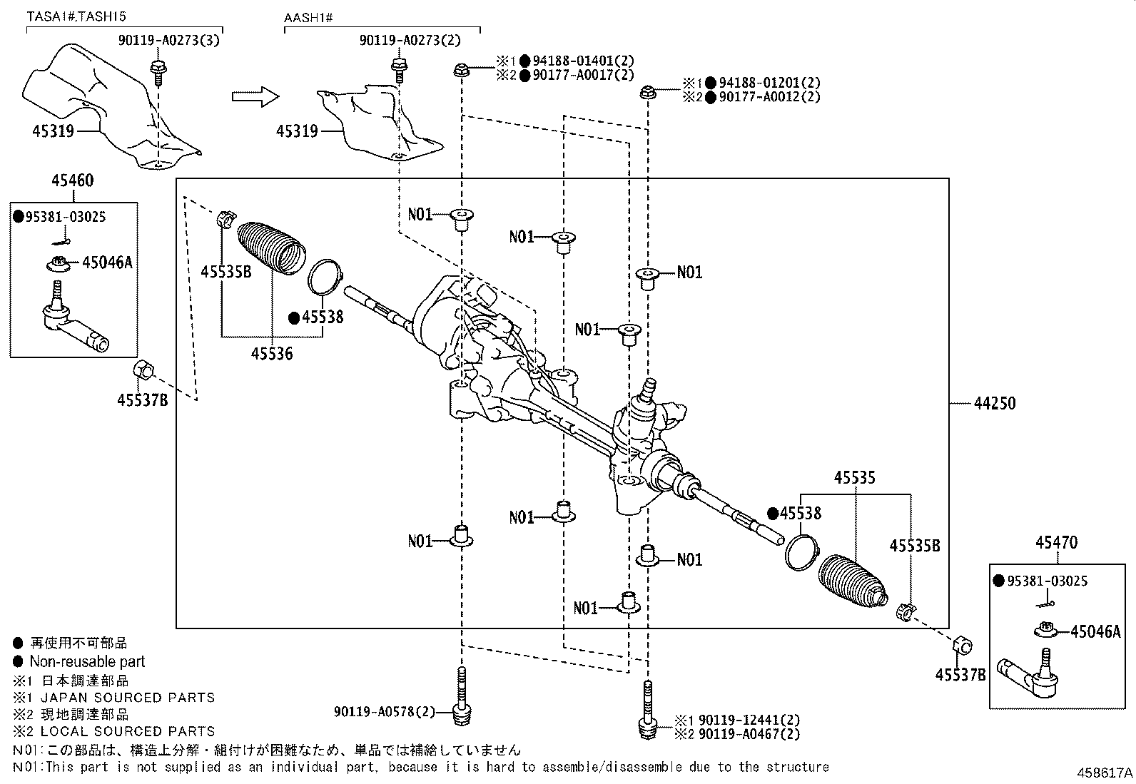 Toyota 44250-0E220 GEAR ASSY, POWER STEERING(FOR RACK & PINION)