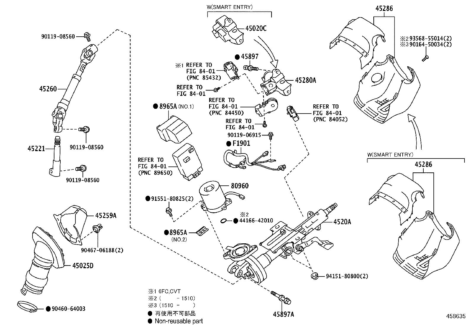 4520A-42100 COLUMN SUB-ASSY, ELECTRIC POWER STEERING product image