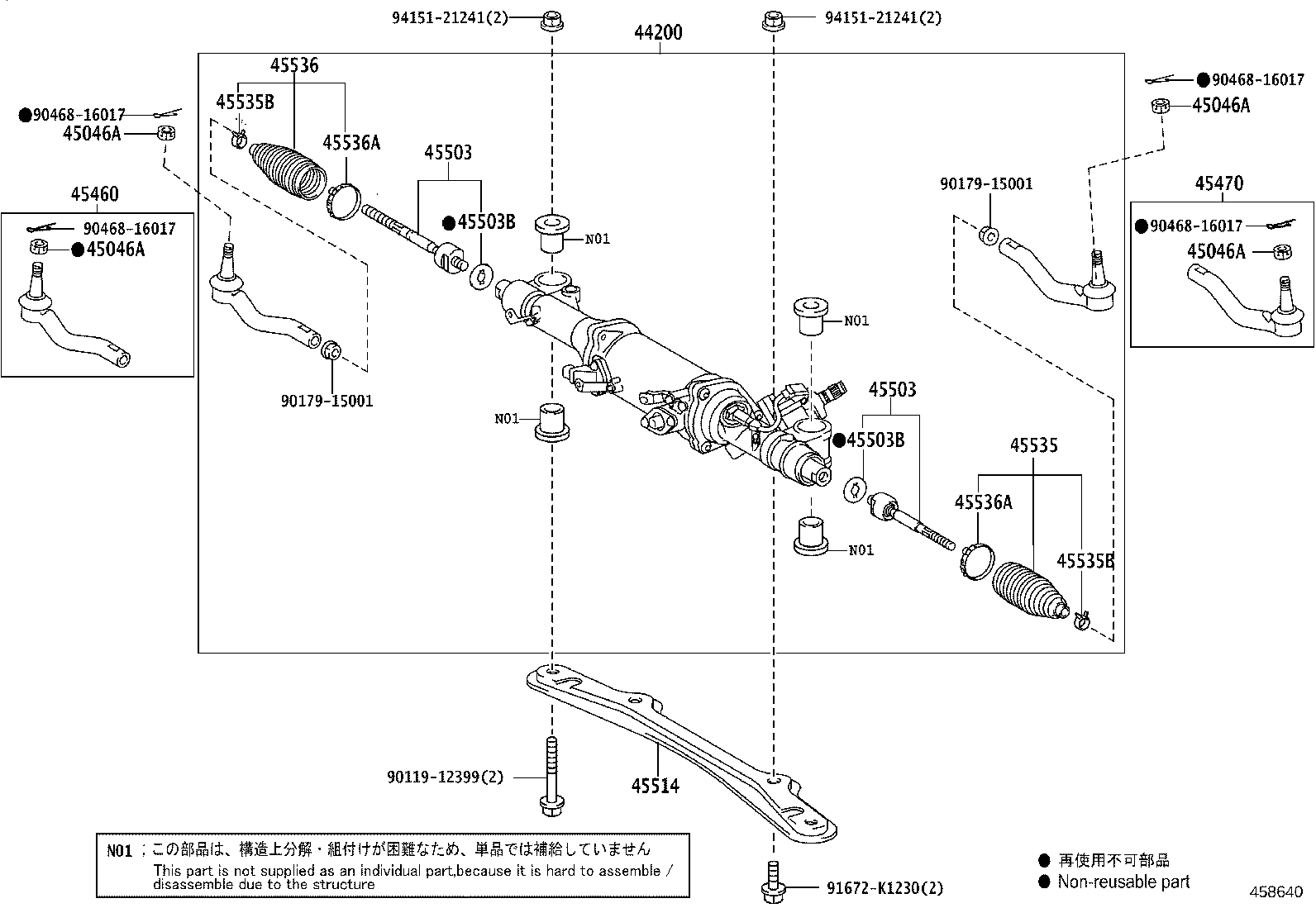 44200-50382 LINK ASSY, POWER STEERING product image