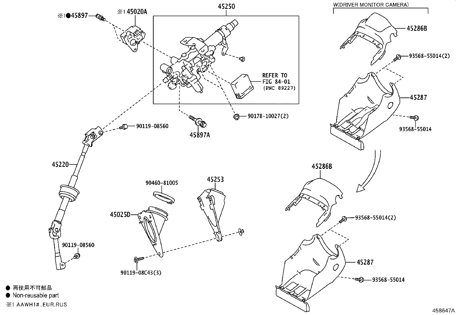 45025-V2020 COVER SUB-ASSY, STEERING COLUMN HOLE, NO.1 product image