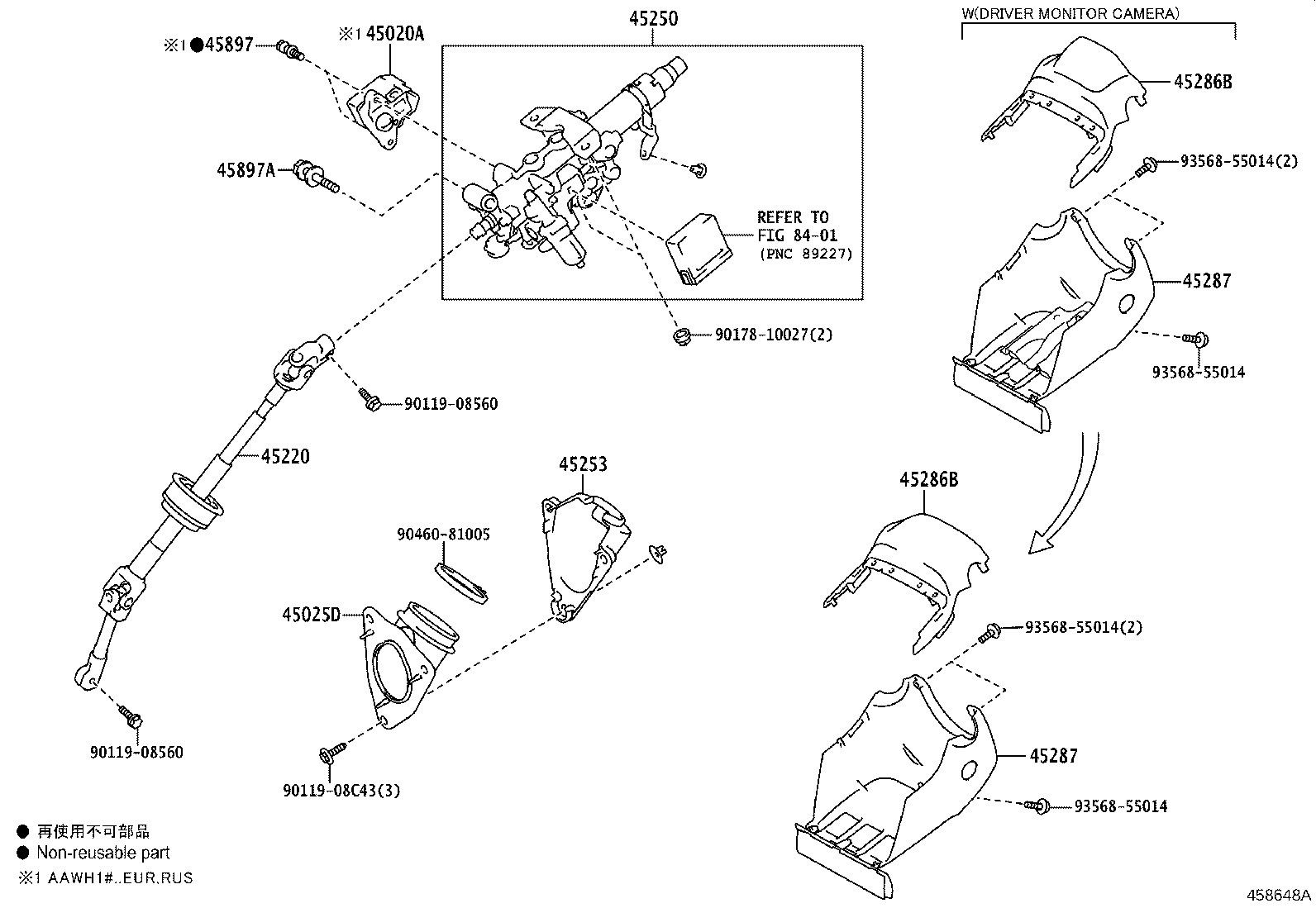 45025-V2020 COVER SUB-ASSY, STEERING COLUMN HOLE, NO.1 product image