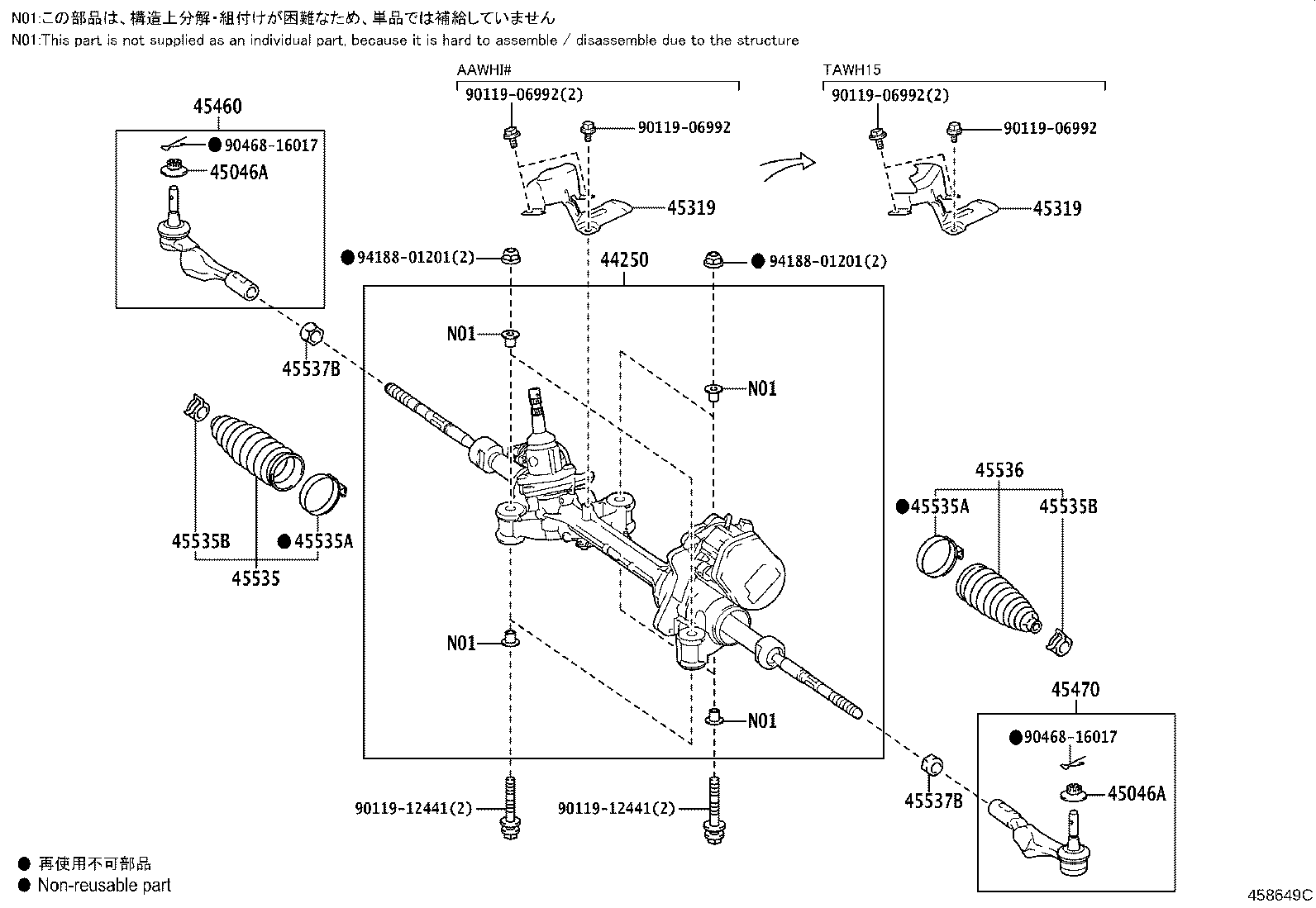 44250-V2020 GEAR ASSY, POWER STEERING(FOR RACK & PINION) product image