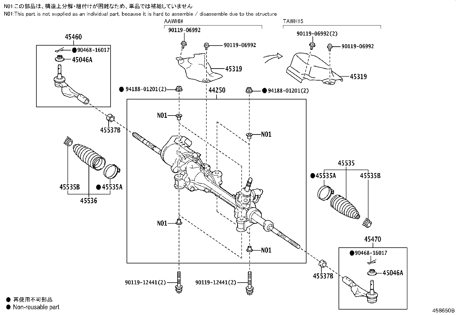 44250-V2020 GEAR ASSY, POWER STEERING(FOR RACK & PINION) product image