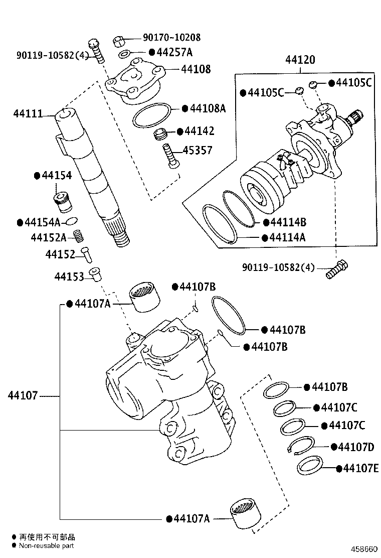 45450-69255 ROD ASSY, STEERING RELAY product image