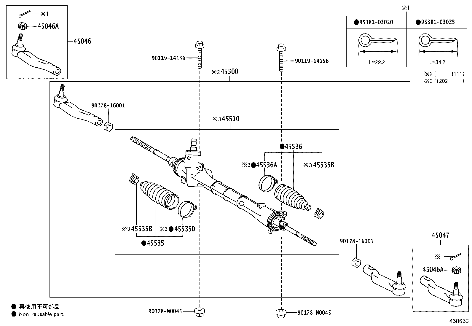 45500-05050 LINK ASSY, STEERING product image