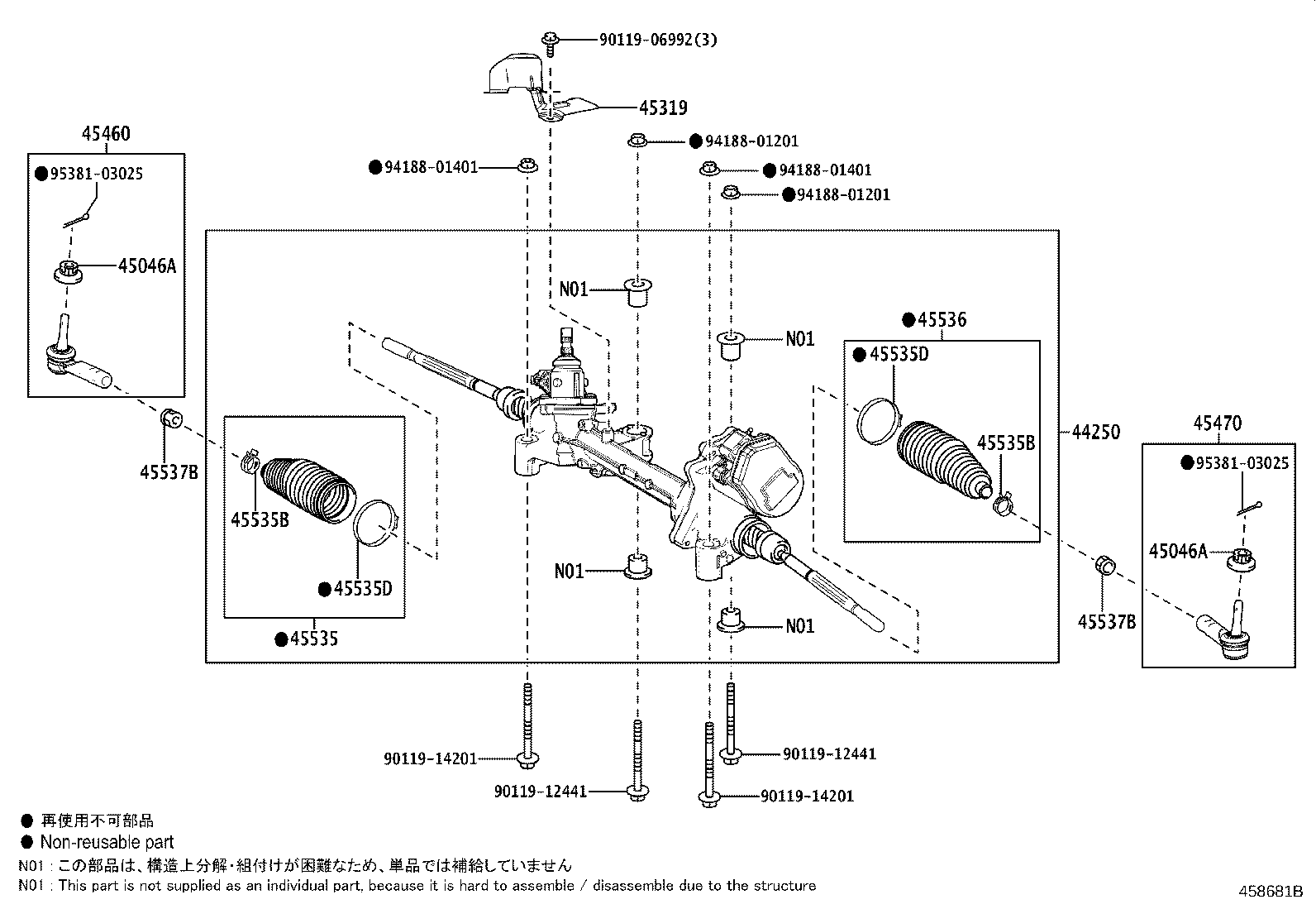 44250-30410 GEAR ASSY, POWER STEERING(FOR RACK & PINION) product image