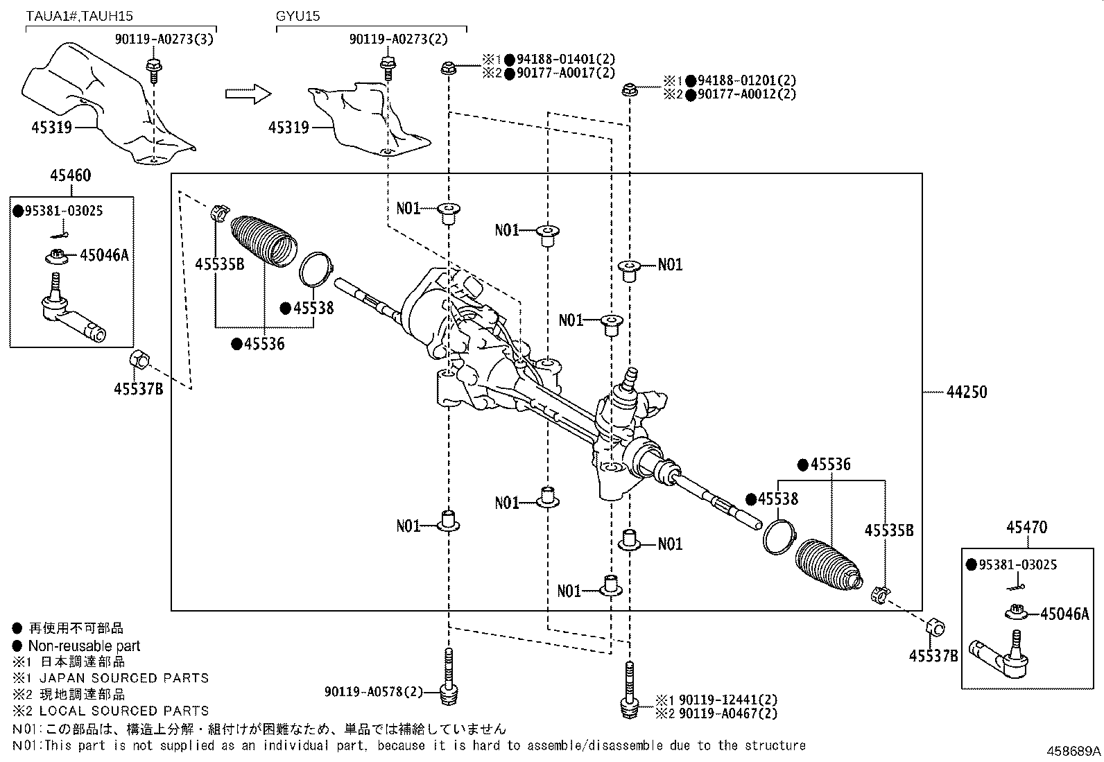 Toyota 44250-0E230 GEAR ASSY, POWER STEERING(FOR RACK & PINION)