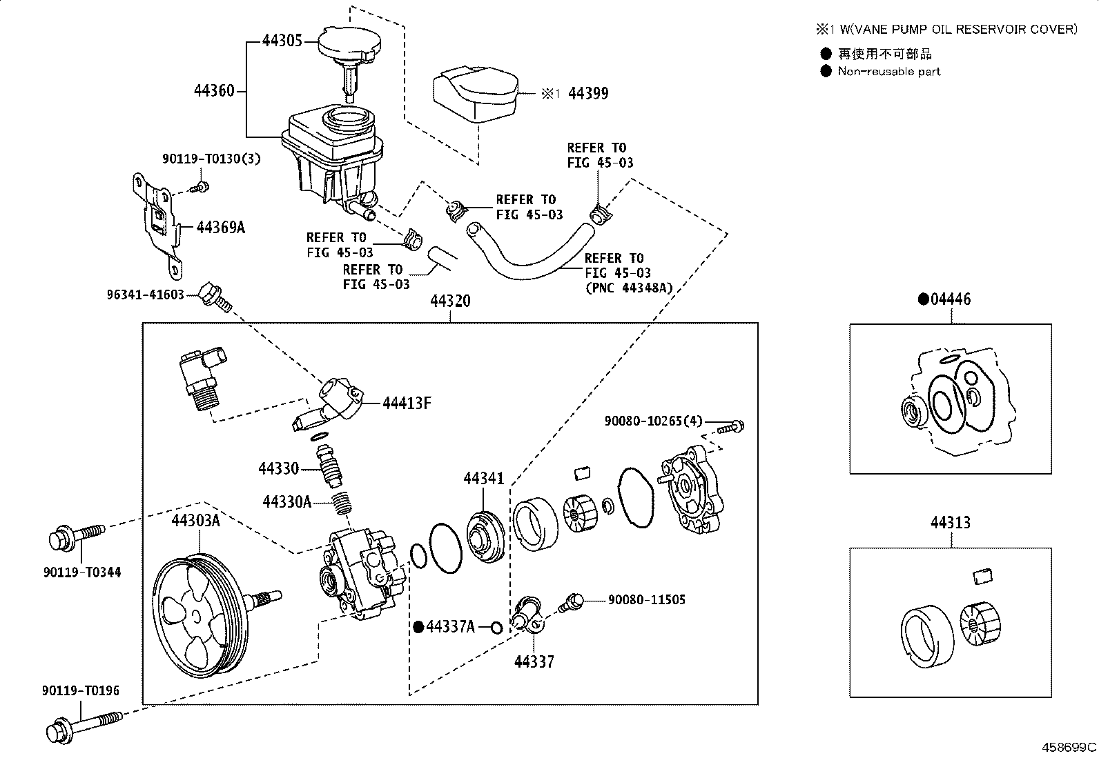 44305-32040 CAP SUB-ASSY, VANE PUMP OIL RESERVOIR product image