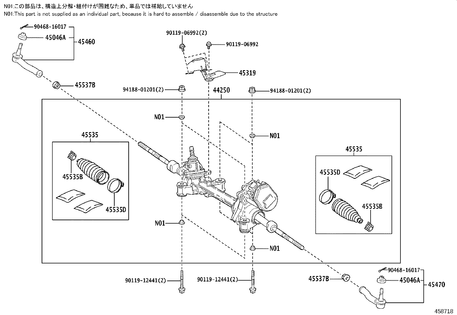 44250-40050 GEAR ASSY, POWER STEERING(FOR RACK & PINION) product image