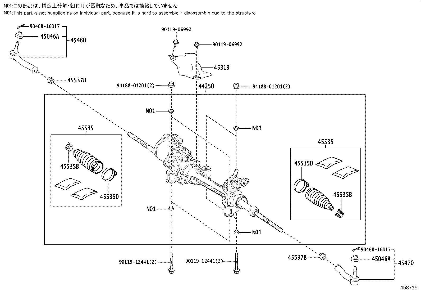 90178-18003 NUT, RACK END LOCK product image