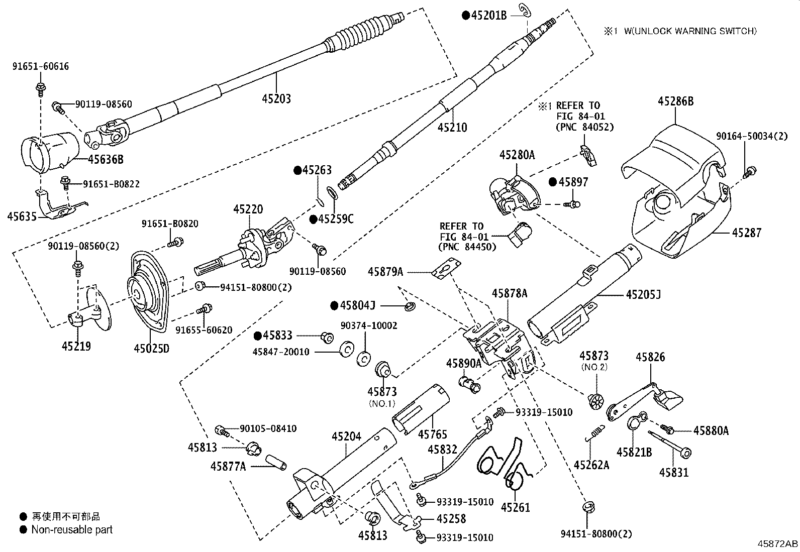 45287-22480-B0 COVER, STEERING COLUMN, LWR product image