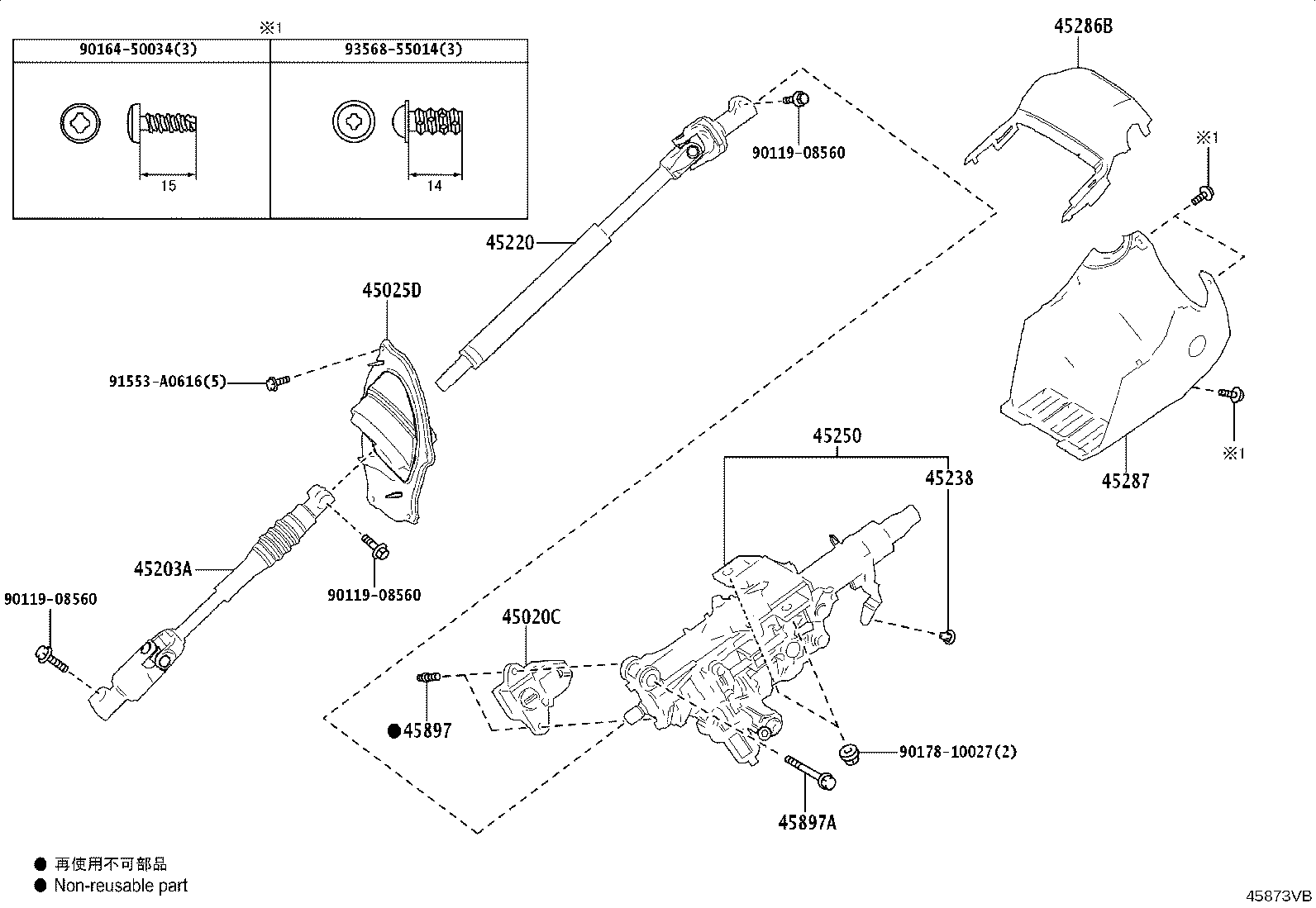 45025-60350 COVER SUB-ASSY, STEERING COLUMN HOLE, NO.1 product image