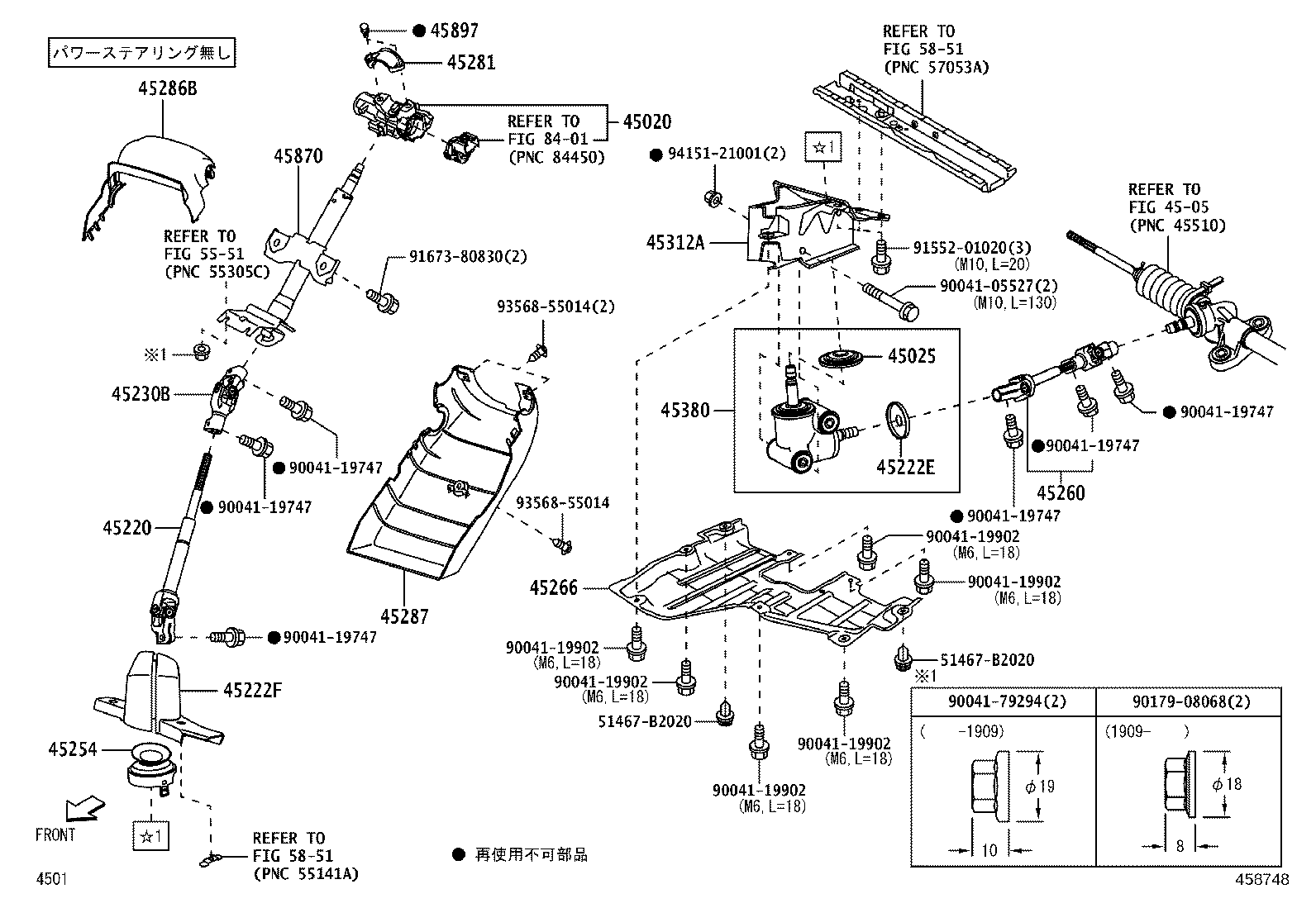45260-B5010 SHAFT ASSY, STEERING INTERMEDIATE, NO.2 product image