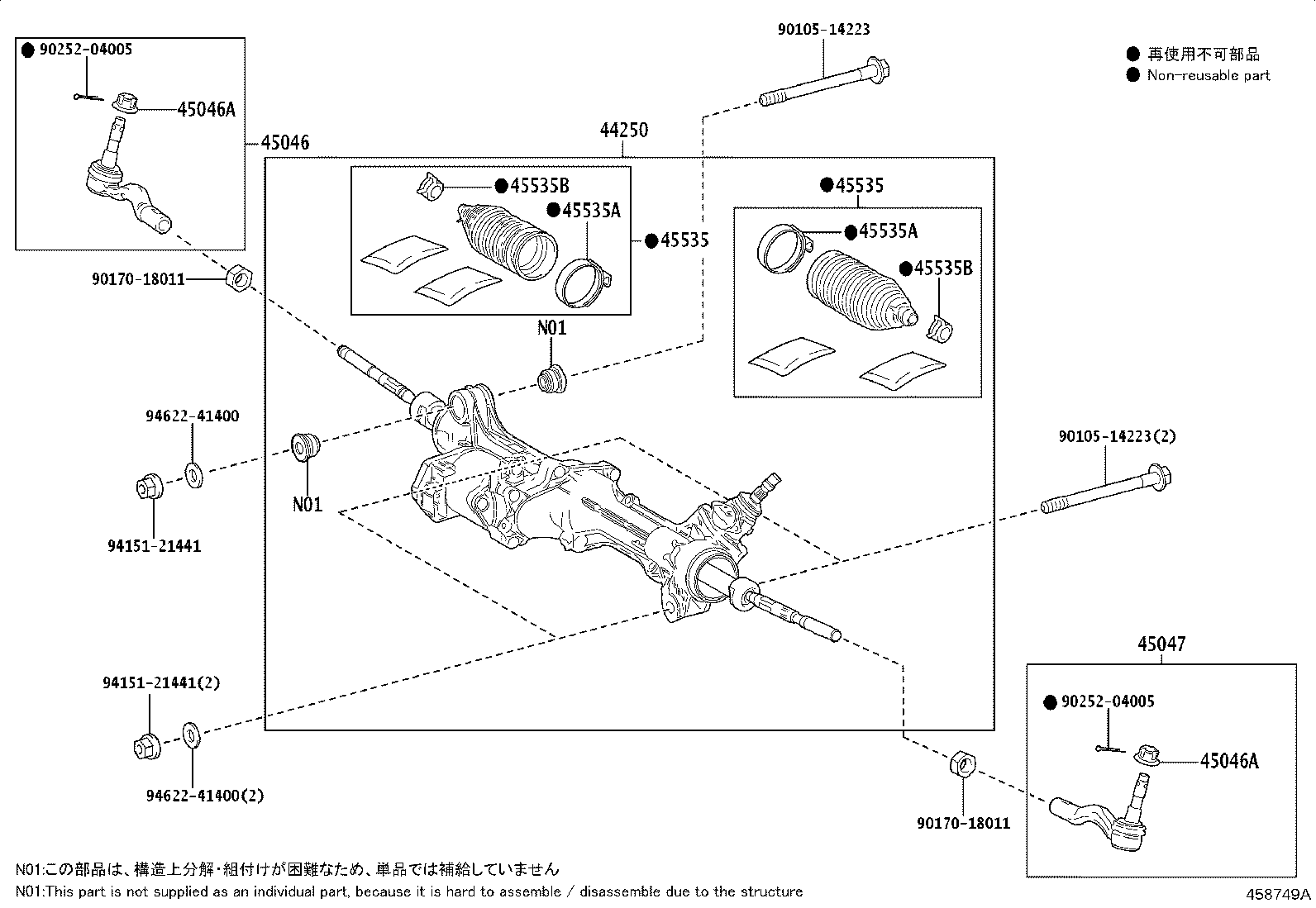 Toyota 44250-60370 GEAR ASSY, POWER STEERING(FOR RACK & PINION)