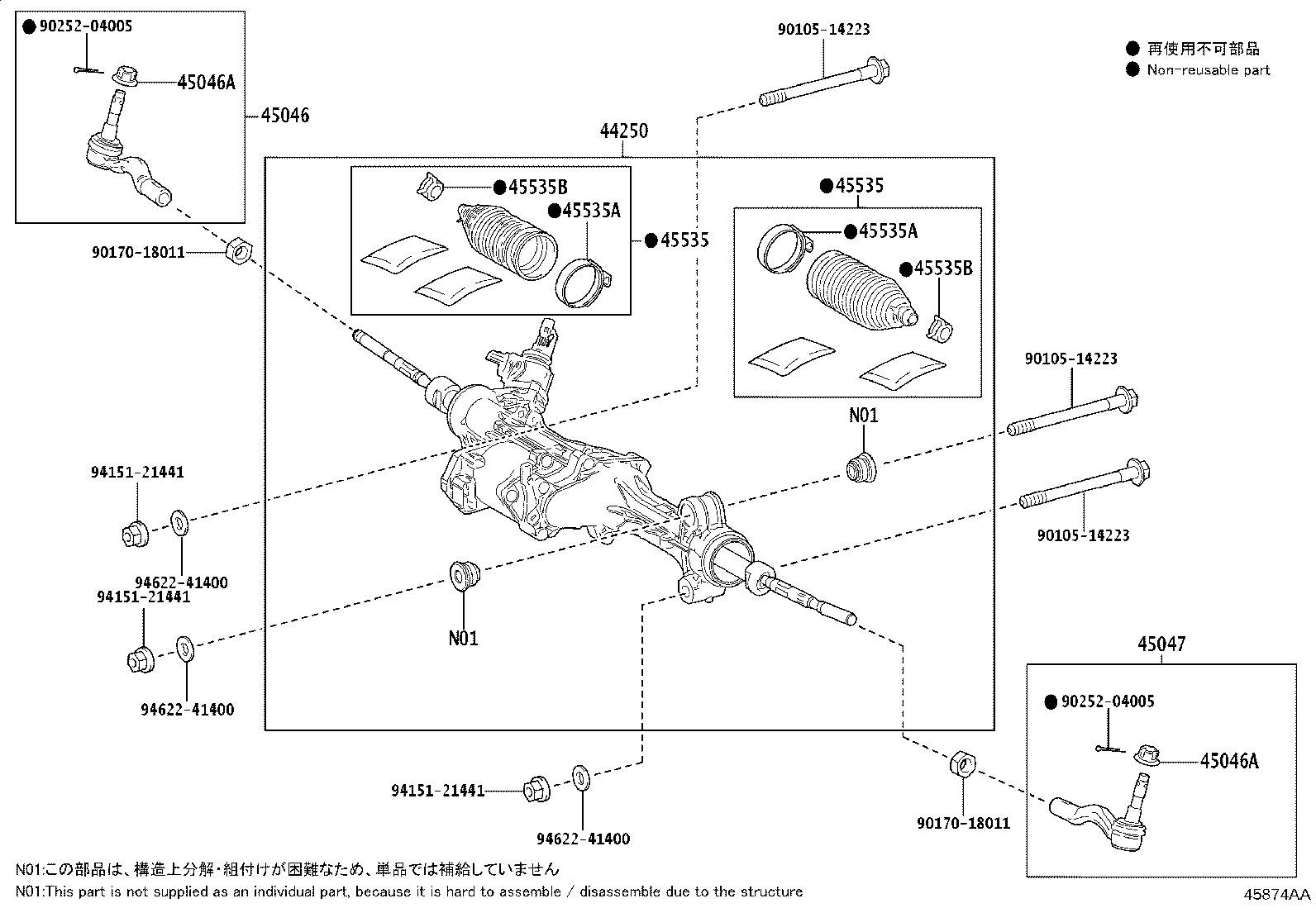 44250-60360 GEAR ASSY, POWER STEERING(FOR RACK & PINION) product image