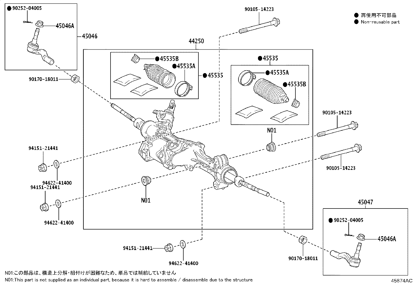 44250-60360 GEAR ASSY, POWER STEERING(FOR RACK & PINION) product image