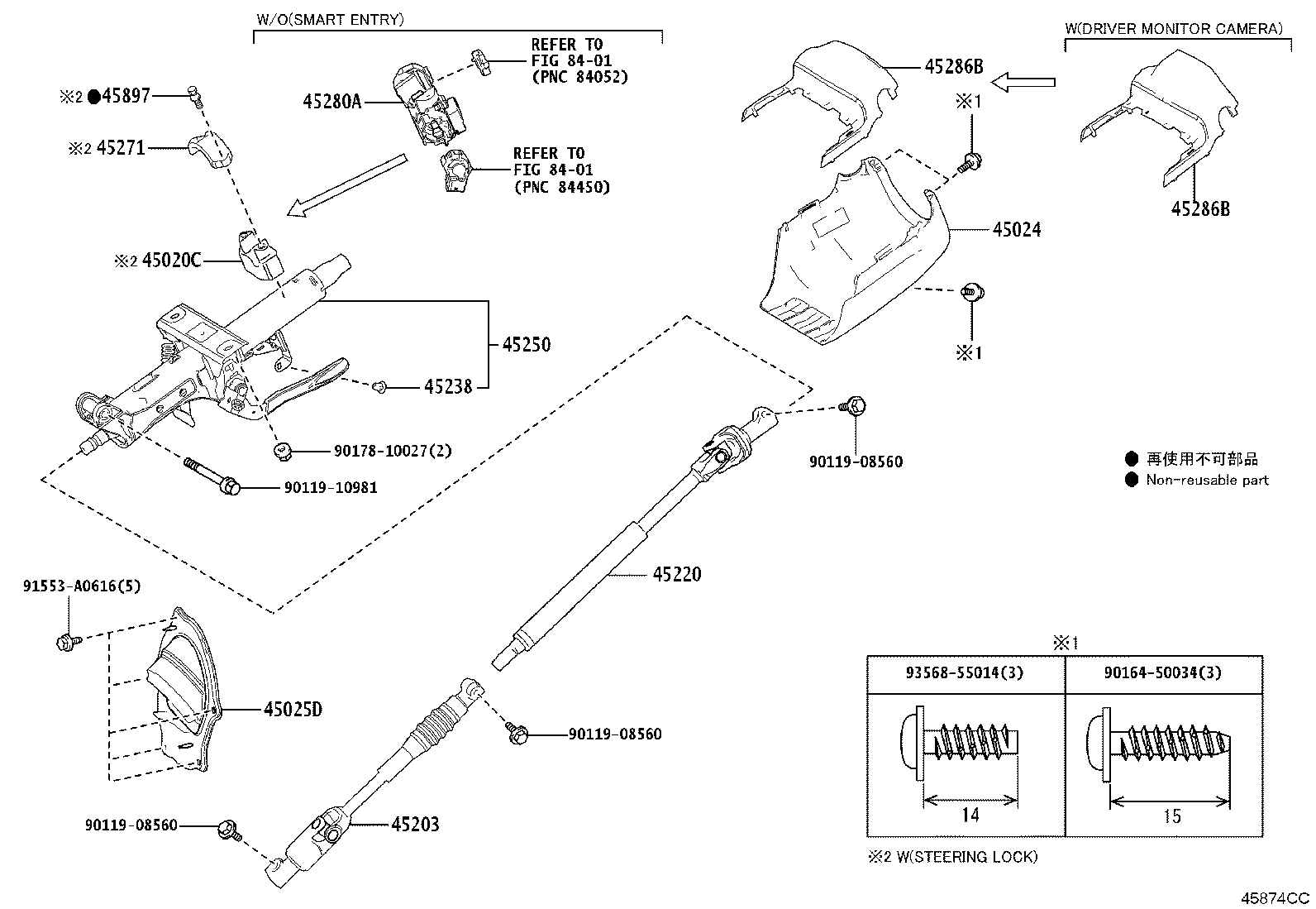 45025-60320 COVER SUB-ASSY, STEERING COLUMN HOLE, NO.1 product image